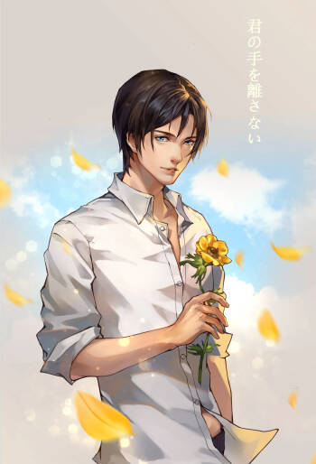 Misaaki cover