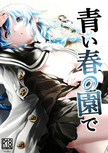 Monolumi cover