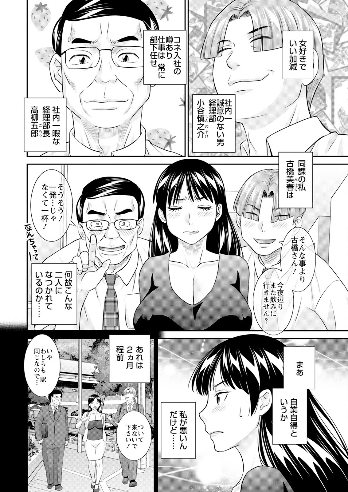 アクションピザッツ 2025年8月号 page 10 full
