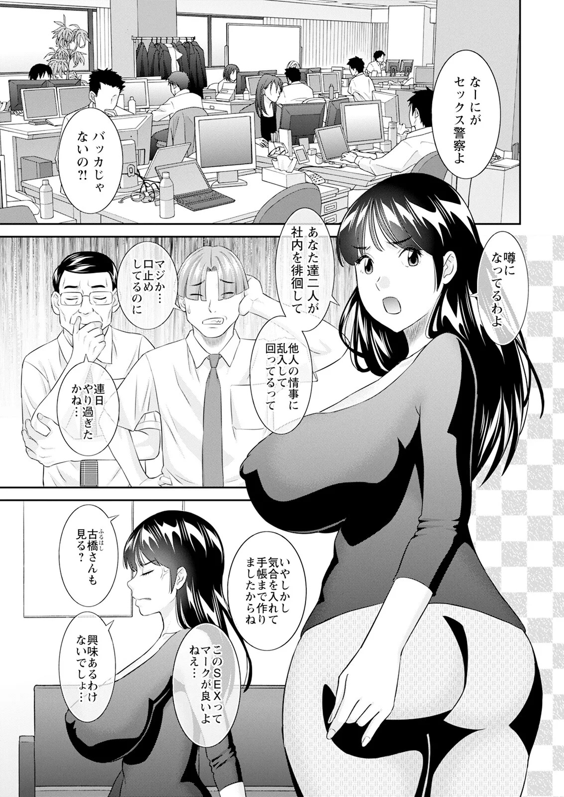 アクションピザッツ 2025年8月号 page 9 full
