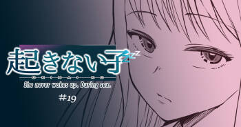 OKINAIKO cover