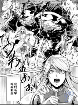 Beddo to nyokenshi o kowasu uttae ｜攻略女剑士与床的求爱