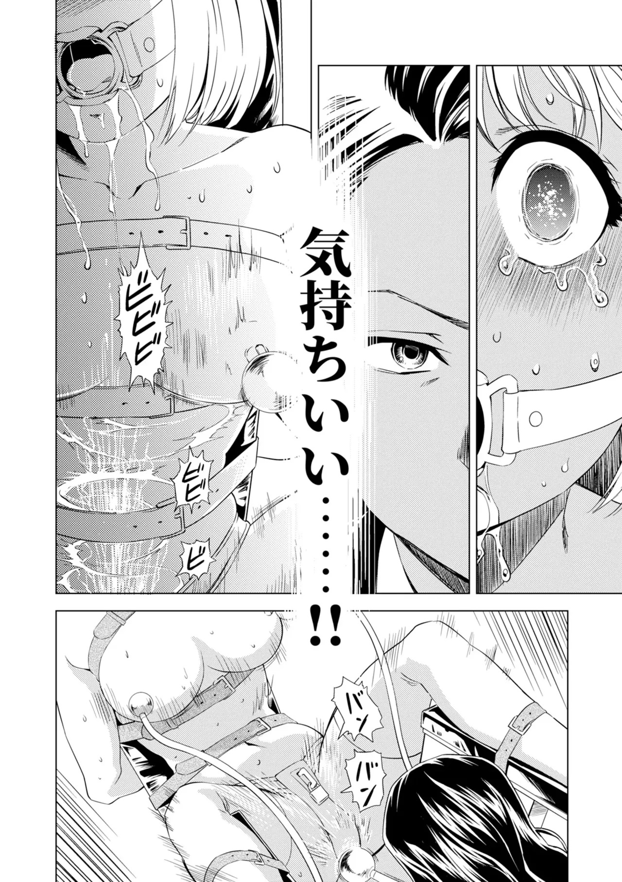 Yuri Hana no Spy Gakkou Nyuugaku shitara Kairaku Goumon ni Taeru Kunren Bakari nan desu ga!? - Spy School of Lily Flowers Ch. 6 page 10 full