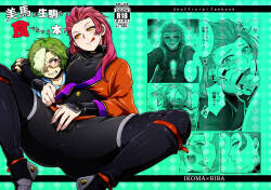 [Ichino Milk] Biba ga Ikoma wo Tabechau hon! [Koutetsujou no Kabaneri]