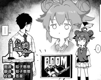 FANBOX 真纪小漫画合集 cover