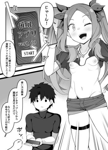 今月のエロ漫画 cover