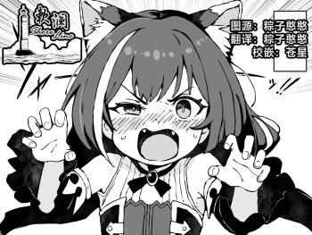 FANBOX 凯露小漫画合集 cover
