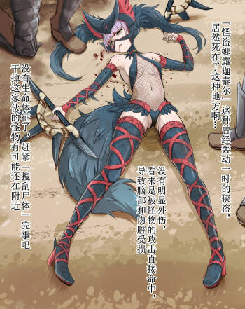 kaitou no maturo cover
