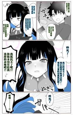 FGOCollection of worksFGO作品合集