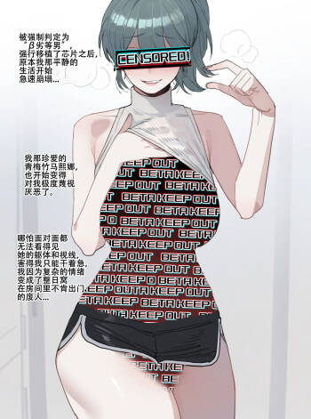 ratatatat74·惨遭母亲与姐姐羞辱目犯背叛的废物男（LC整合汉化组） cover