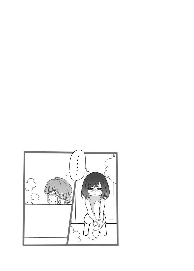 一周一次买下同班同学的那些事 同人 作者：仮 page 8 full
