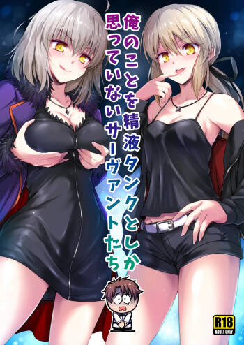 Ore no Koto o Seieki Tank to shika Omotteinai Servant-tachi cover