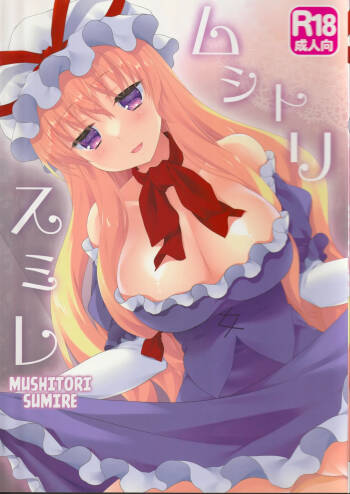 Mushitori Sumire cover
