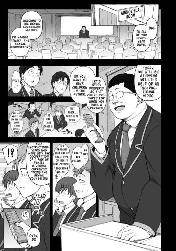Saimin Seishidou: Video Learning  V.1.0 cover