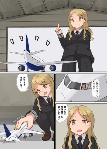 リクエスト cover