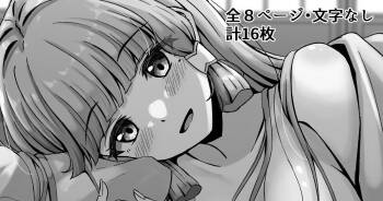 A story about having sex with Ayaka cover