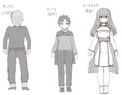 [tsuniverse (Yuniba)] Issho ni Benkyou Shiteta Osananajimi ga Nottorareru Manga