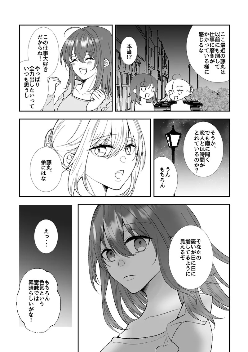 page 10 full
