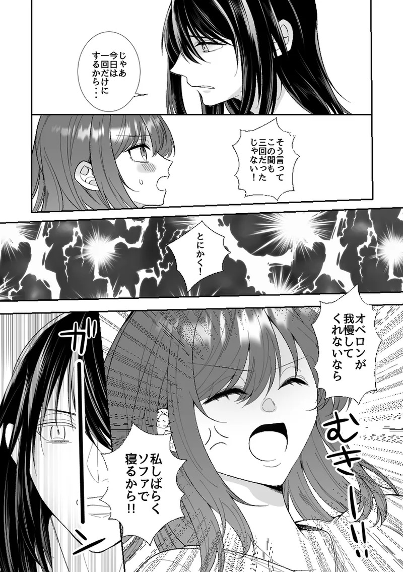  page 5 full