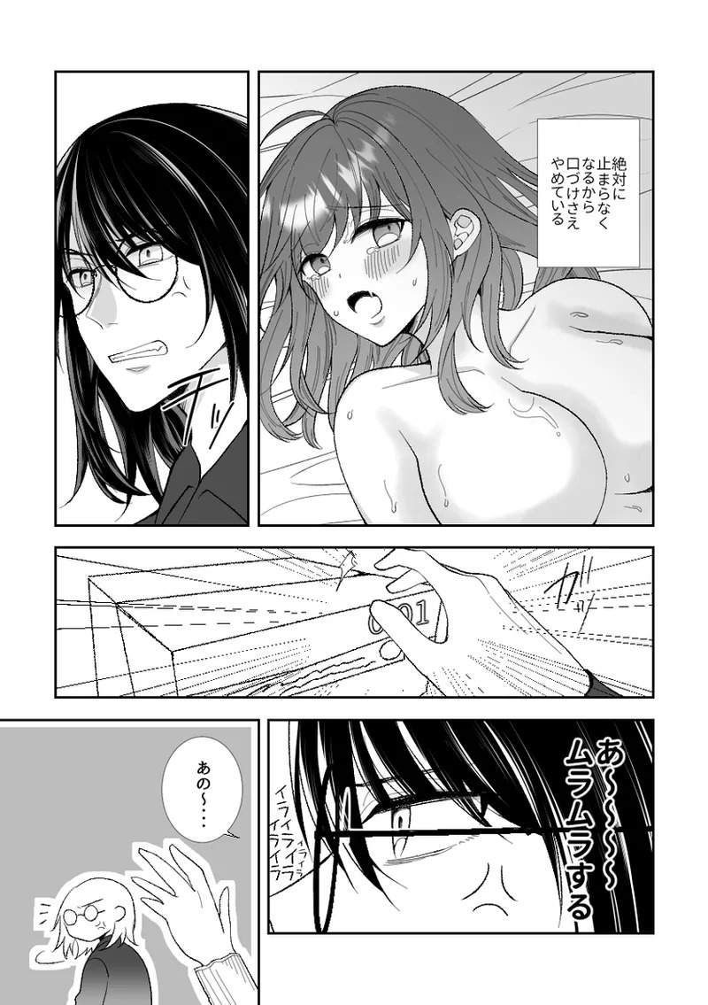  page 9 full