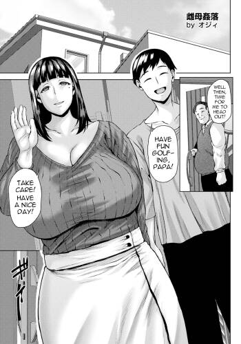 Mesuhaha Kanraku | Bitch Mama‘s Depraved Adultery cover