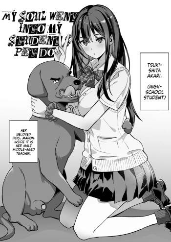 Ore no Tamashi ha Oshiego no Petto no Naka | My Soul Went Into My Student‘s Pet Dog cover