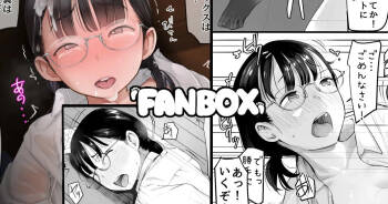 Gakkyuu Iin-chan no Oshigoto no Tsuzuki-1280x。 cover
