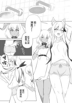 [Kokona Hizuru] Beeswax x Cardigan (Arknights)-1280x。