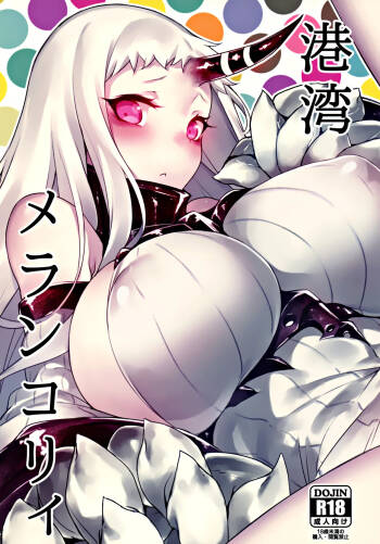 Kouwan Melancholy | Harbour Melancholy cover