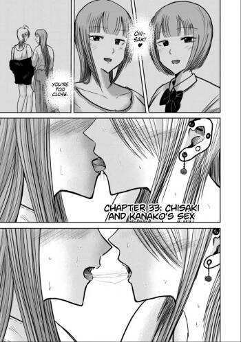 Ueno-kun wa Kaihatsu-zumi Dai 33 wa | Ueno-kun Has Been Developed Chapter 33 cover