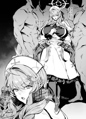 ミネ cover