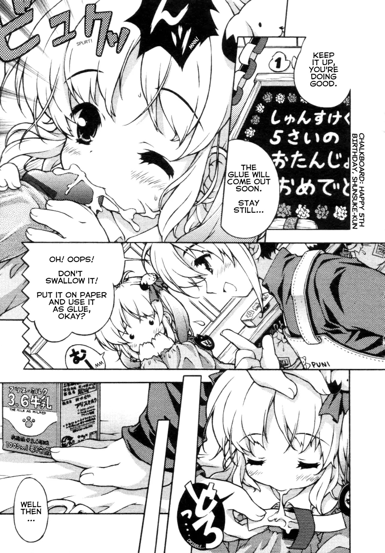 Futari de Dekirumon page 3 full