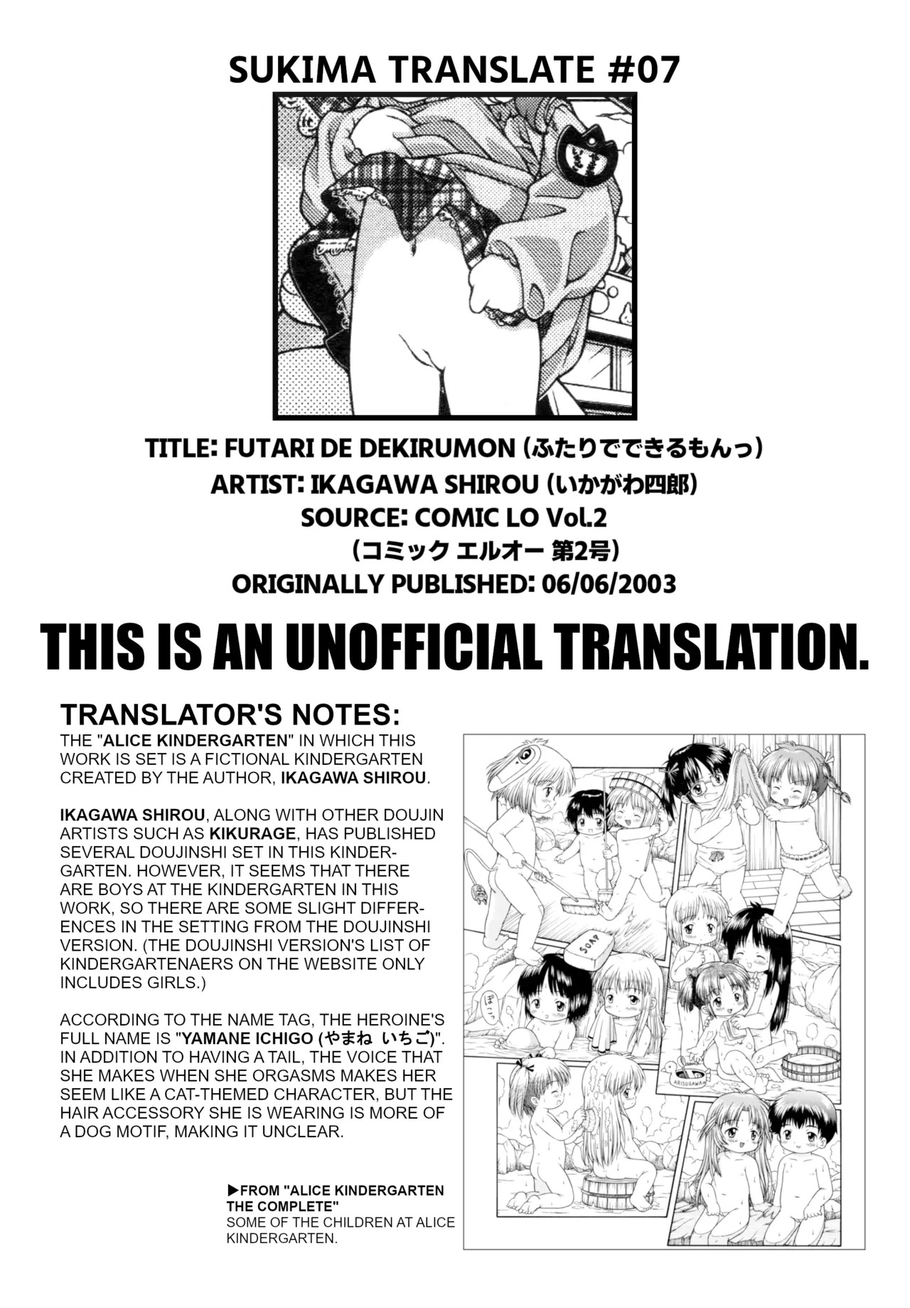 Futari de Dekirumon page 9 full