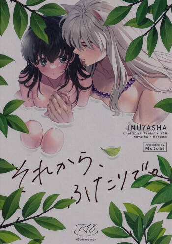 Sorekara, futari de cover