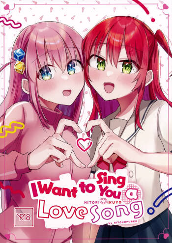 Love Song o Utaitai | I Want to Sing You a Love Song cover