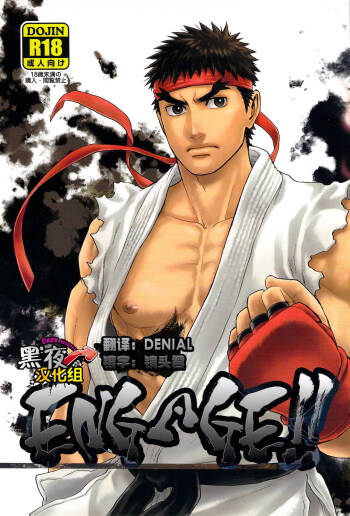 ENGAGE!! cover