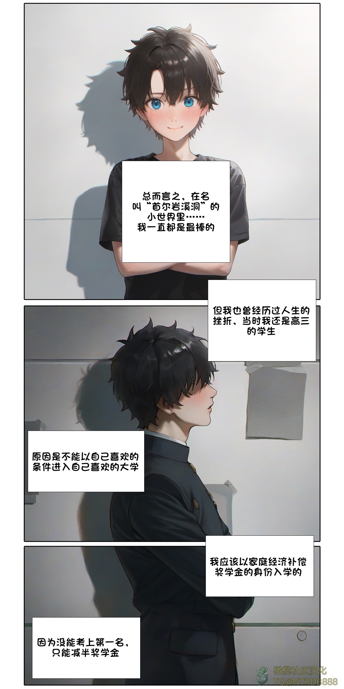 献出温柔的妻子|상냥한 아내의 출근 배웅 5 page 2 full