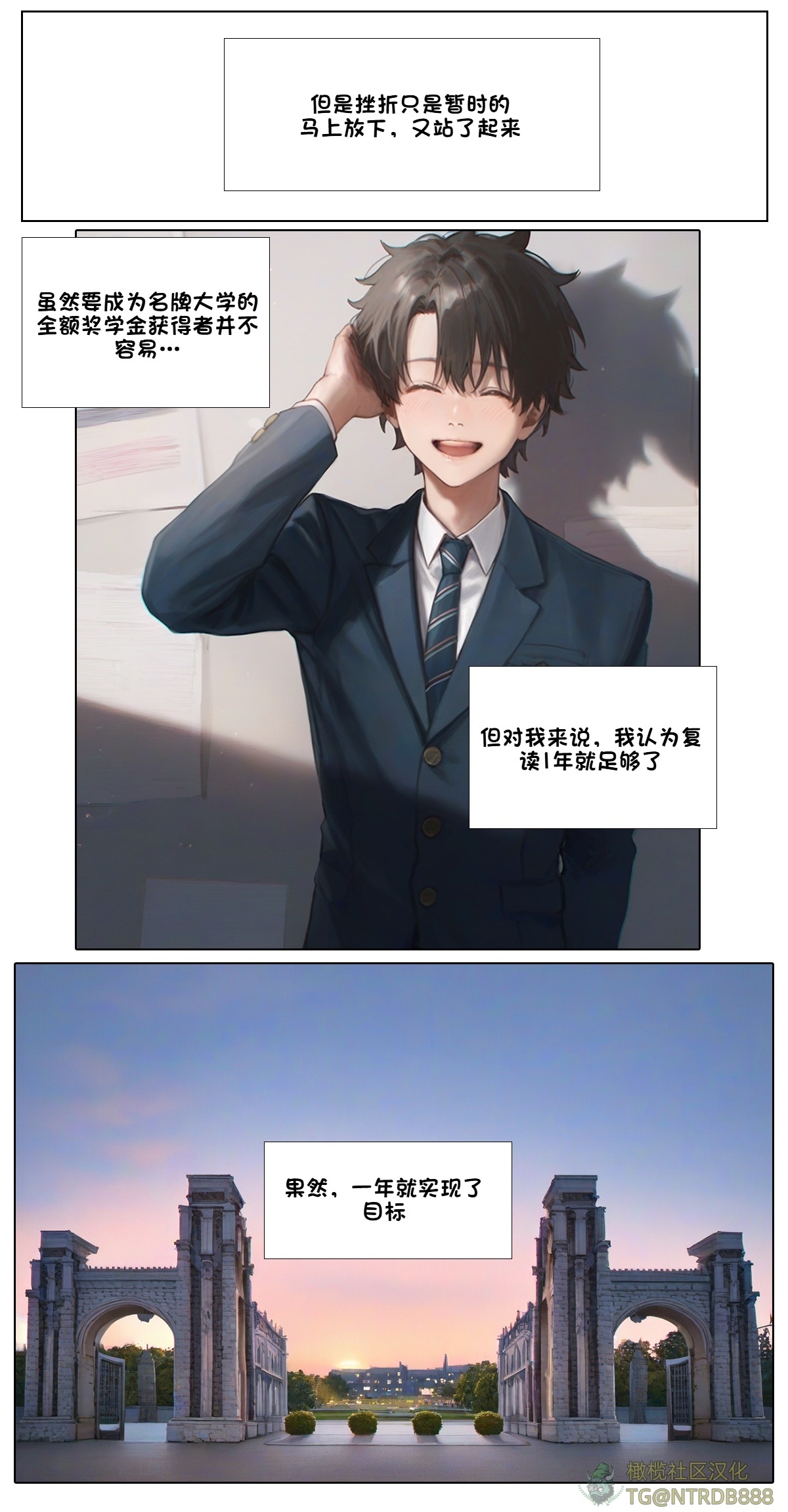 献出温柔的妻子|상냥한 아내의 출근 배웅 5 page 3 full