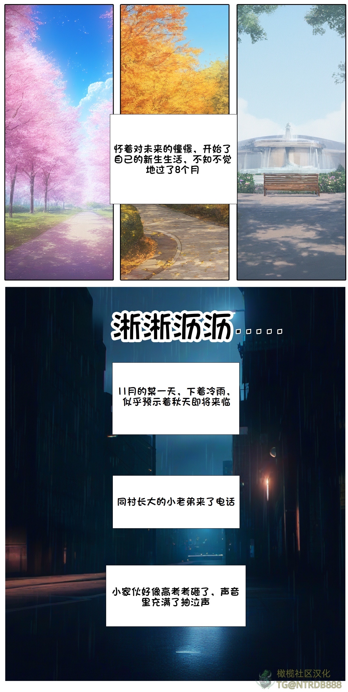 献出温柔的妻子|상냥한 아내의 출근 배웅 5 page 4 full