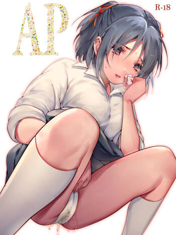 AP cover