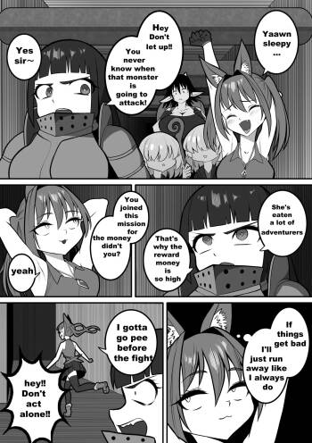 カイガ【kaiga】 - Lamia VORE comic  ENG ver cover