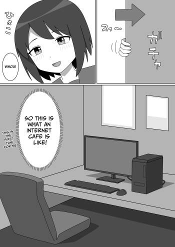 Straight-laced Girl‘s Internet Cafe Exhibitionism cover