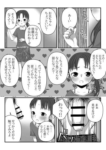 Mise Aikko cover