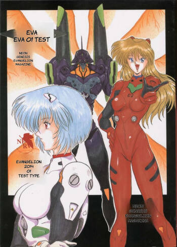 EVA 01 Test  - English cover
