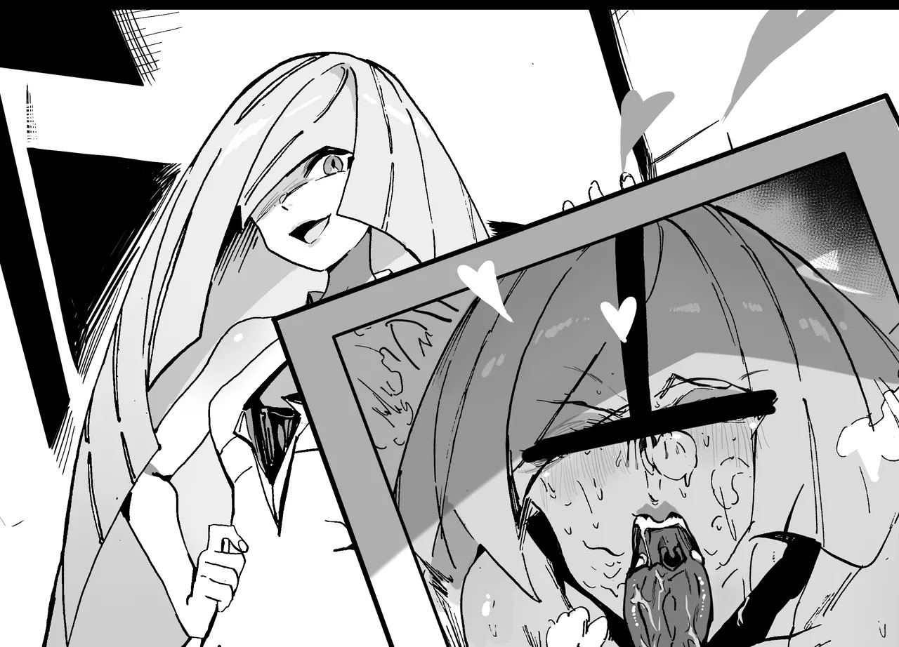 《星之母》 page 1 full