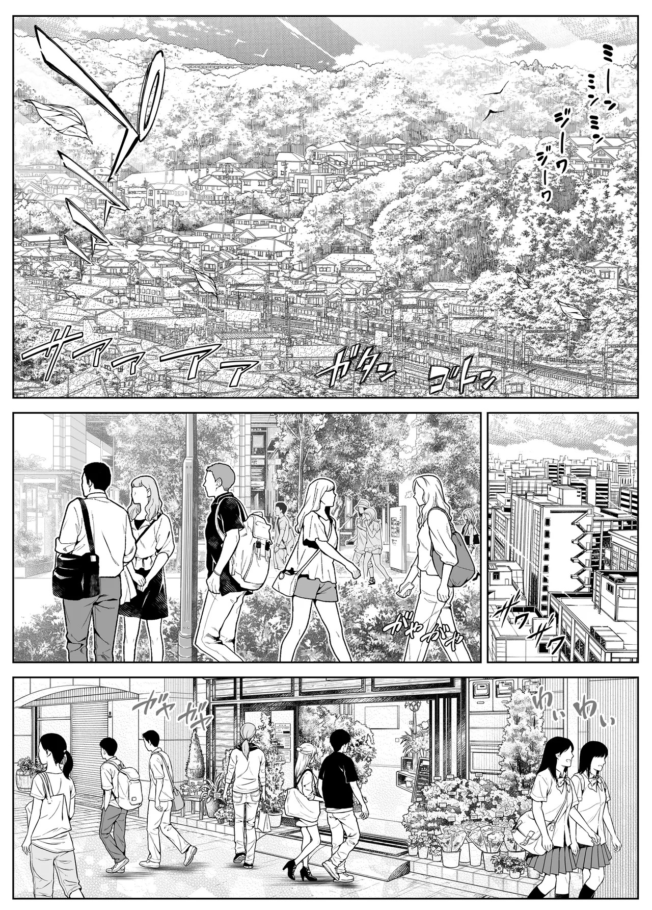 浅川5 page 5 full