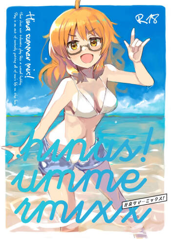 Hina summer mix! cover