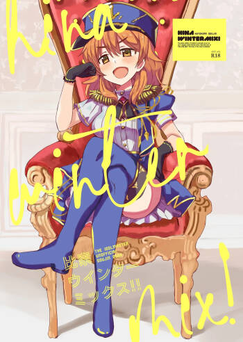 Hina Winter Mix! cover