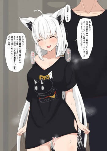 浮気fbkちゃん cover