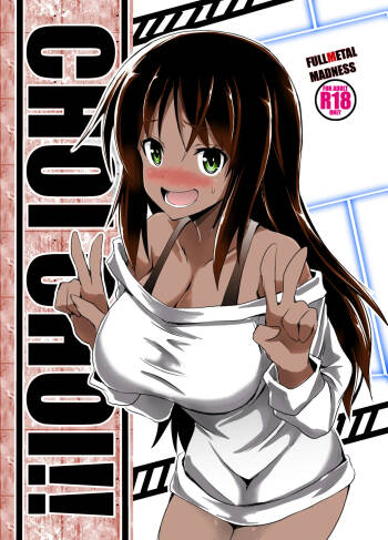 CHOI CHOI!! cover